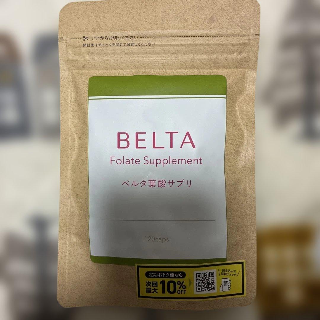 ベルタ葉酸サプリ120粒 - メルカリ