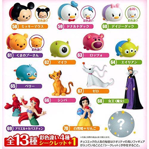 チョコエッグ ディズニー6 コンプリート - メルカリ