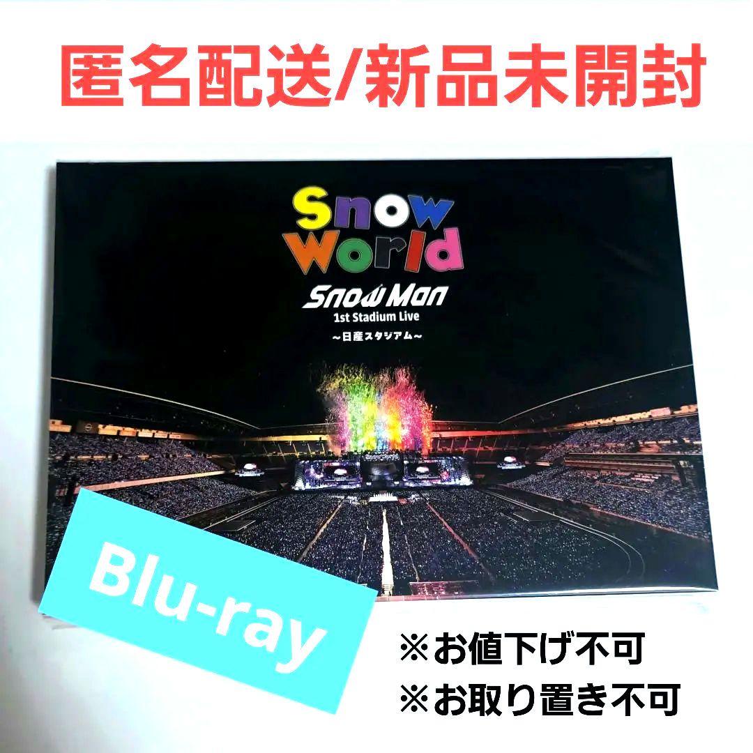 FC限定盤 Blu-ray SnowMan 日産スタジアム Snow World - メルカリ