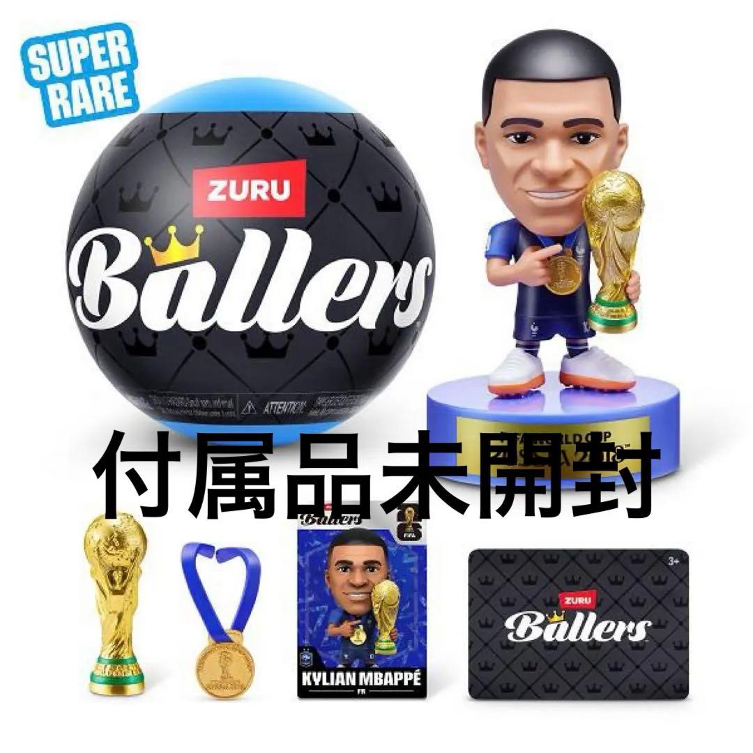 ZURU FIFA Ballers Mbappé スーパーレア エムバぺ - メルカリ