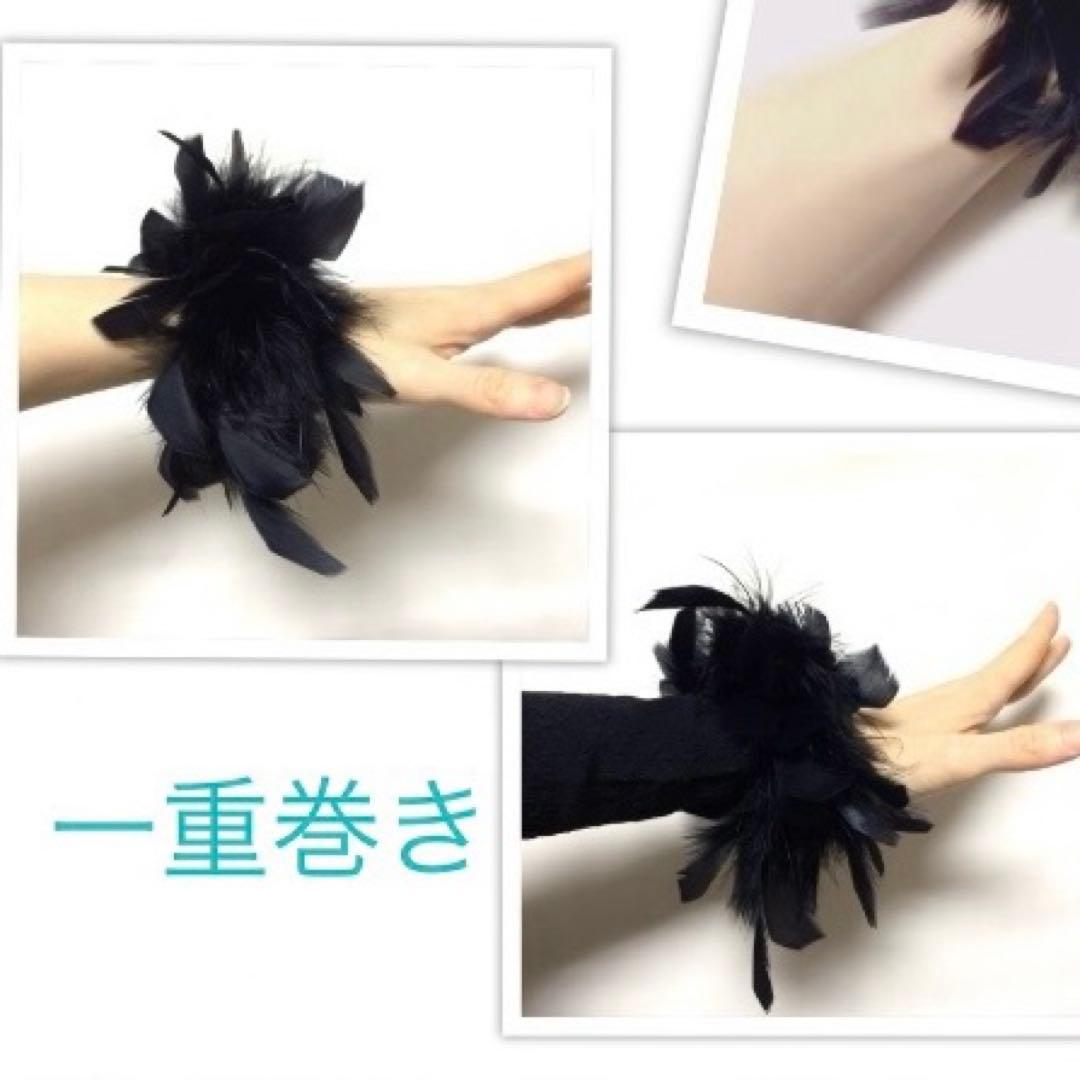 社交ダンス ターキー ファー バングル フロート ブレスレット ドレス