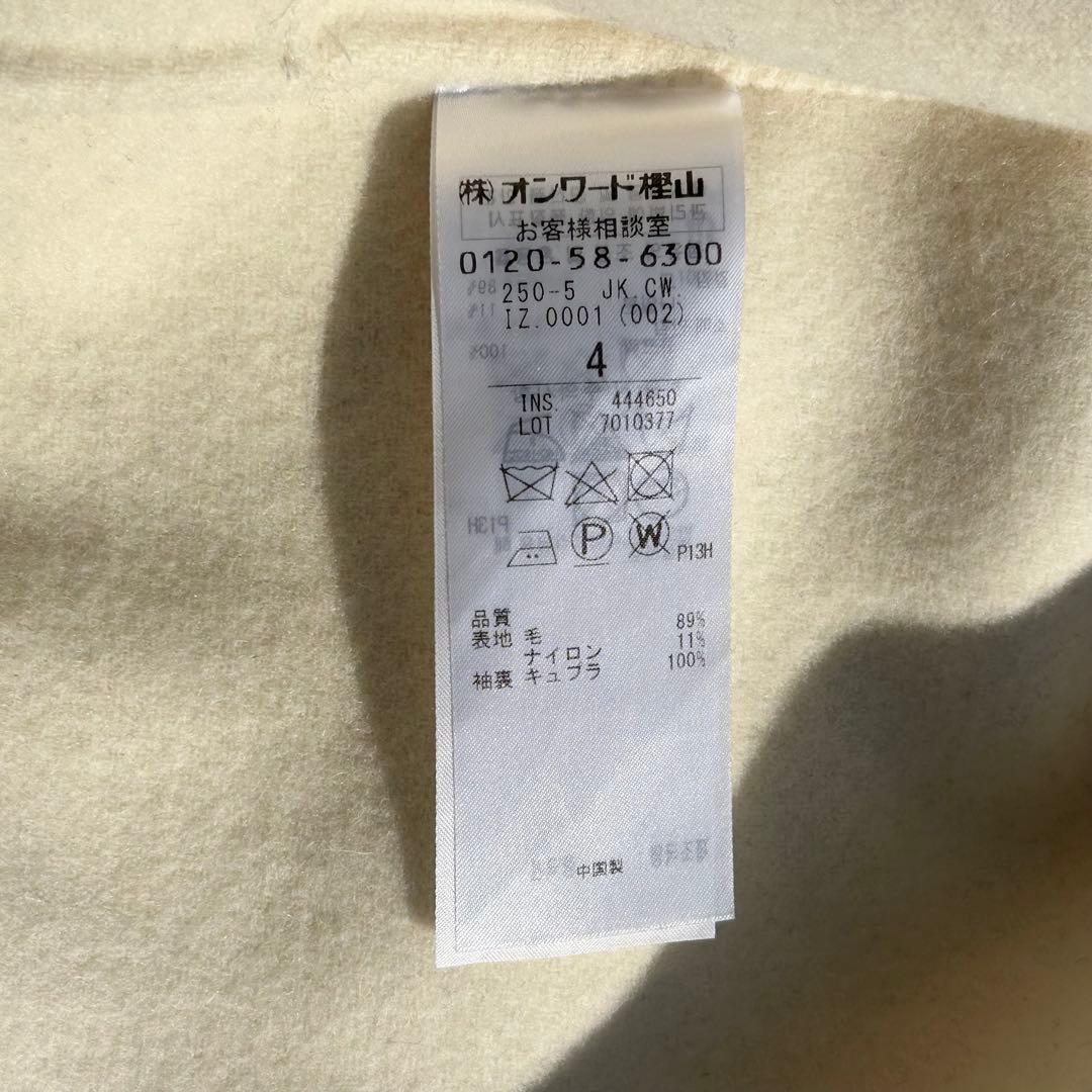 ♡美品♡ ベイジ SAREショートコート リバージャケット ベルト付 定価6.4