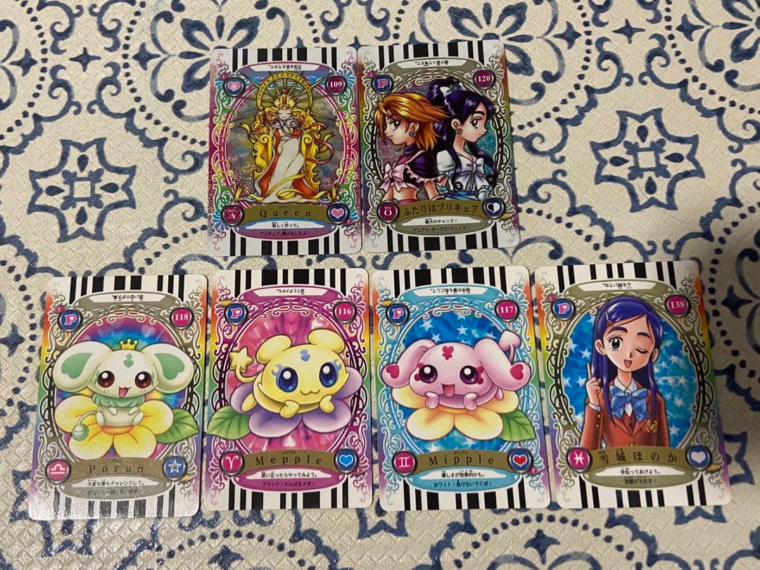 ふたりはプリキュア カードコミューン カード28枚 - メルカリ