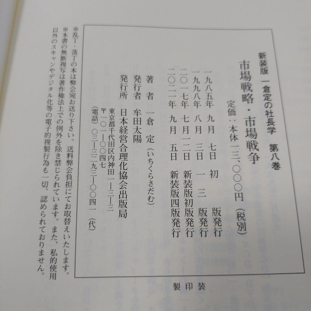 hiro様の専用になります　2巻〜8巻セット