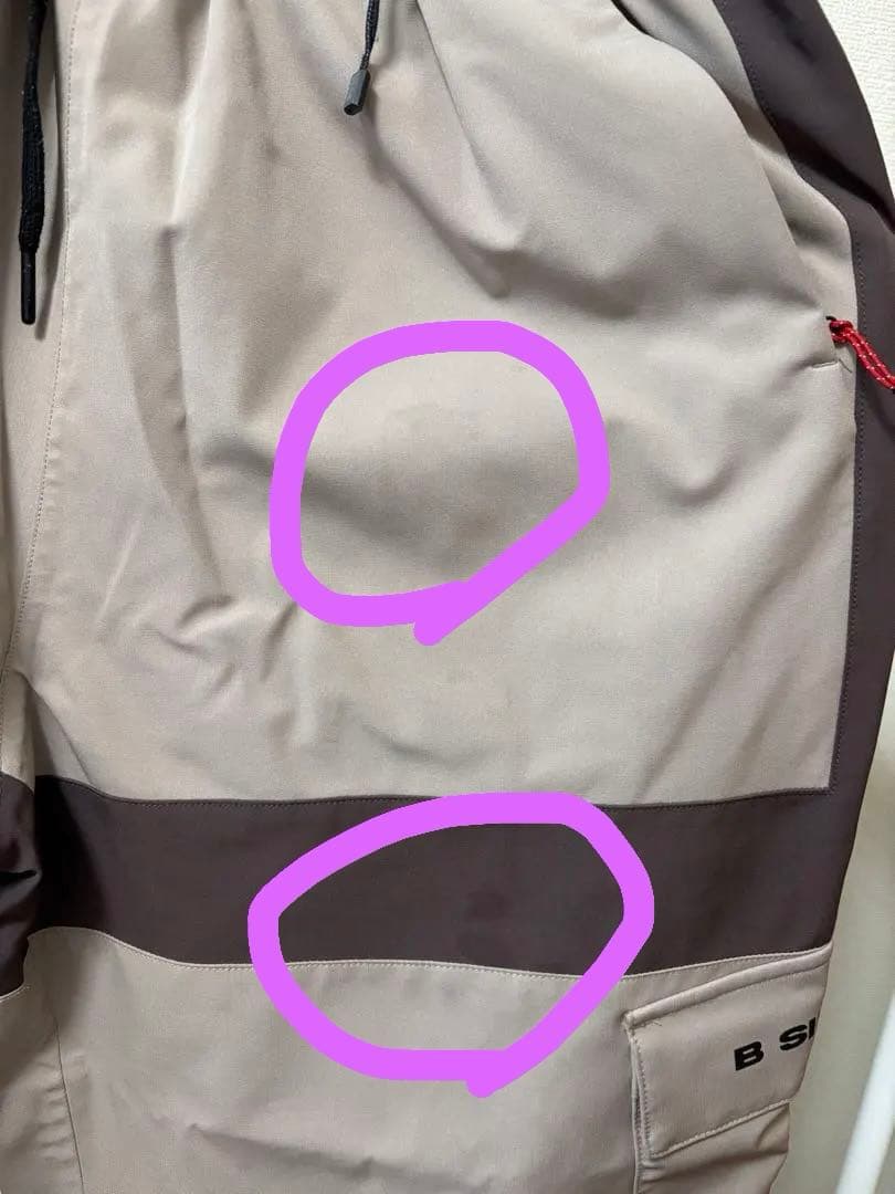 セットアップ】OVYO スノーボードウェア 上M下S USED unlimited.dev