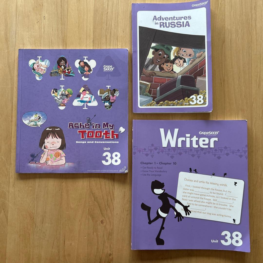 GrapeSEED グレープシードUnit38 英語教材 - メルカリ