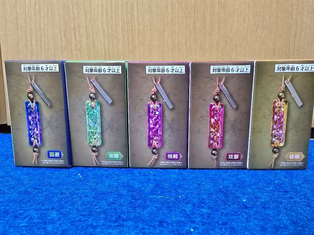 MONSTER HUNTER WILDS 護石キーホルダー　全5種　コンプリート モンスターハンターワイルズ 護石キーホルダータイトープライズ詳細