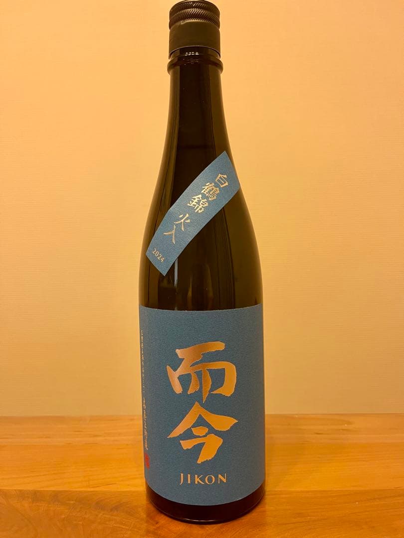 而今 JIKON 純米大吟醸 白鶴錦　精米歩合 四割五分　720ml 而今 純米大吟醸 白鶴錦 720ml | 日本酒・地酒 自然派ワイン 本格焼酎