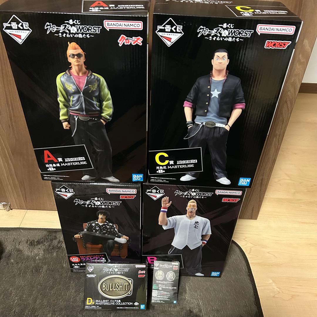 一番くじ クローズ ABC賞 ラストワン賞 フィギュアコンプ D賞 E賞