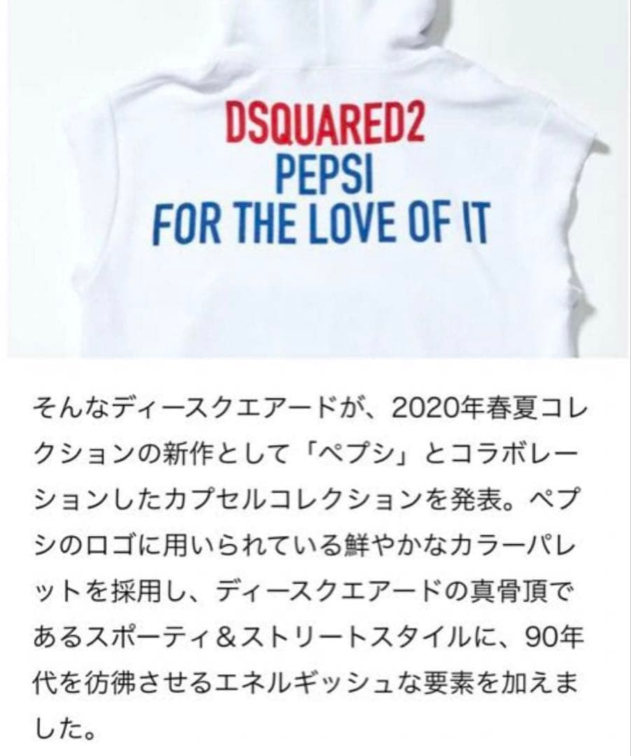 DSQUARED2 × PEPSIカプセルコレクションロングスリーブTシャツ