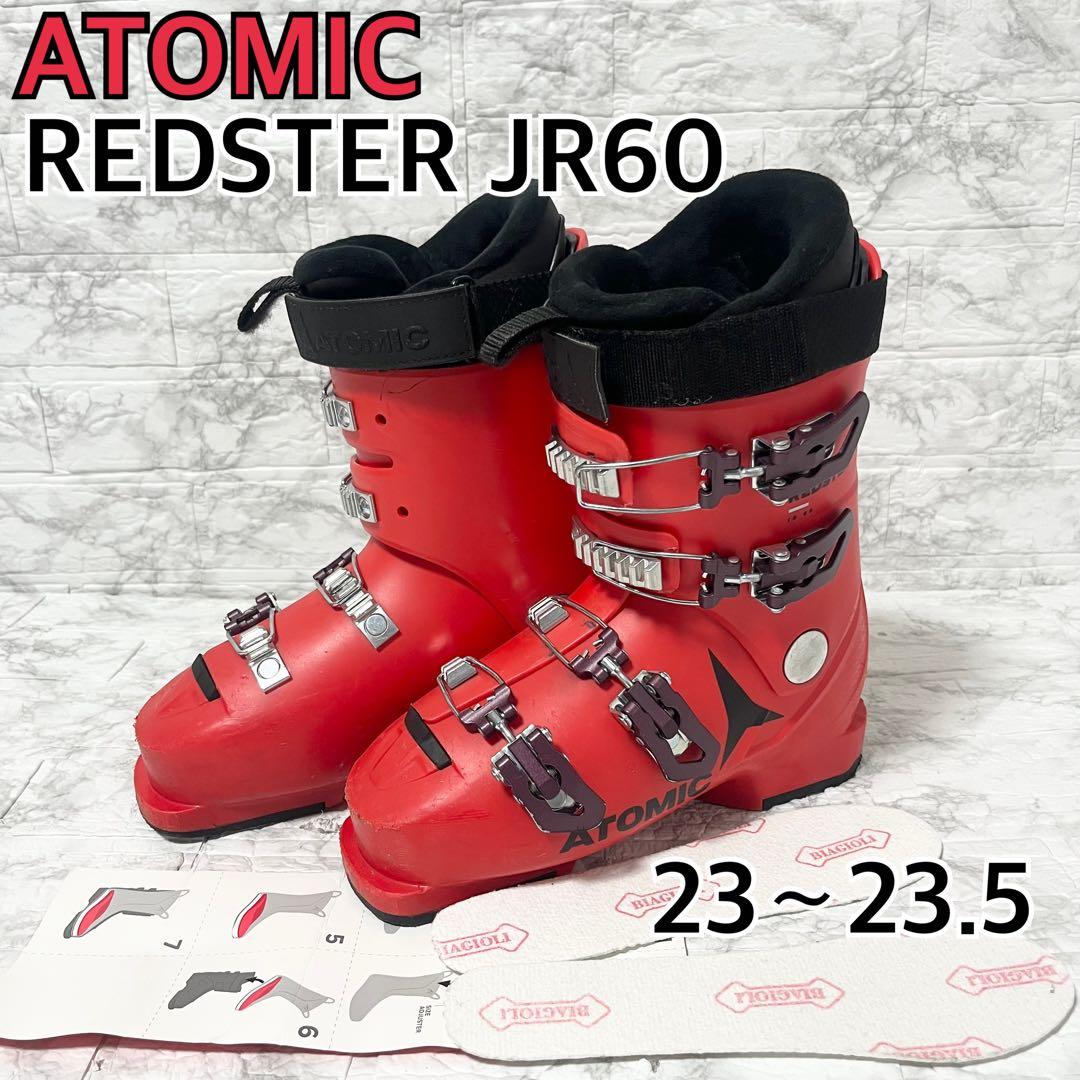 ATOMIC スキーブーツREDSTER JR60 23〜23.5 25 ATOMIC アトミック REDSTER JR 60 ジュニア スキーブーツ