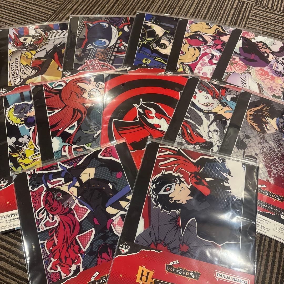 一番くじ ペルソナ5 H賞 クリアファイル＆ステッカー コンプリート