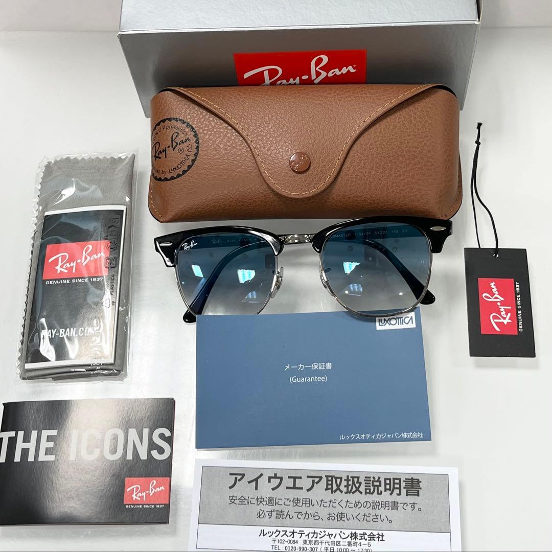 木村拓哉さん着！正規品！RayBan レイバンRB3016-13543F 51 - メルカリ