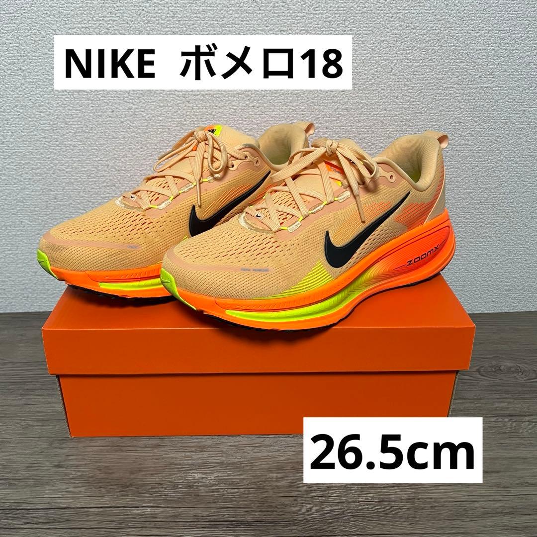 NIKE ボメロ18 26.5cm ナイキ　ランニングシューズ　超美品 アディダス コア 黒色 ブラック 橙 オレンジ スニーカー レディースの