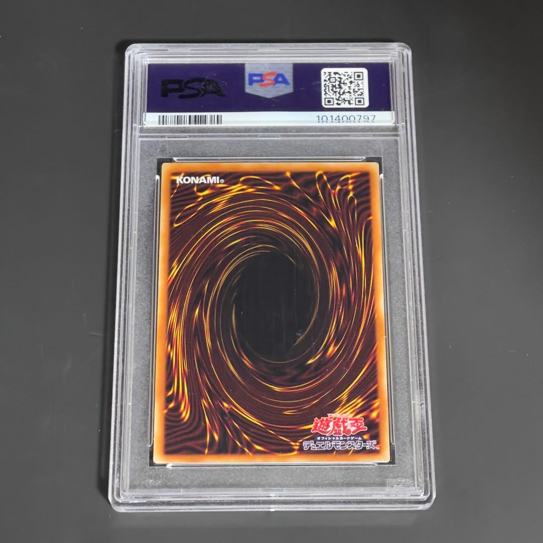 遊戯王 青眼の白龍 ブルーアイズ ホロ 中国語 psa8 - メルカリ