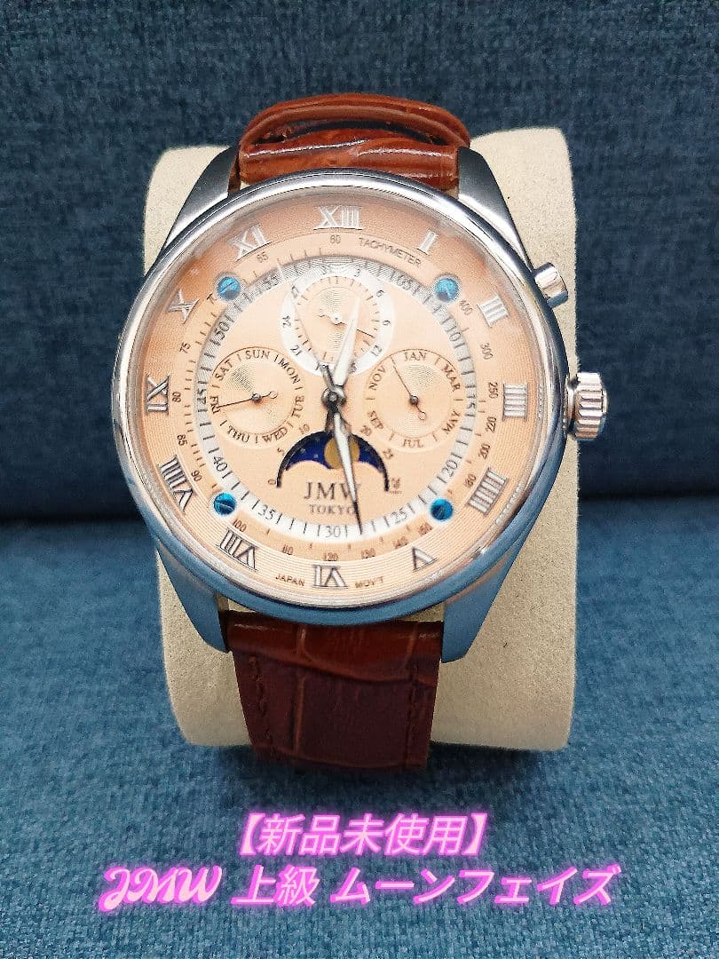 JMW 上級ムーンフェイス 新品未使用 腕時計 ウォッチ　CITIZEN JMW TOKYO 腕時計 シチズン製ムーブメント 上級 ムーンフェイズ ブルー