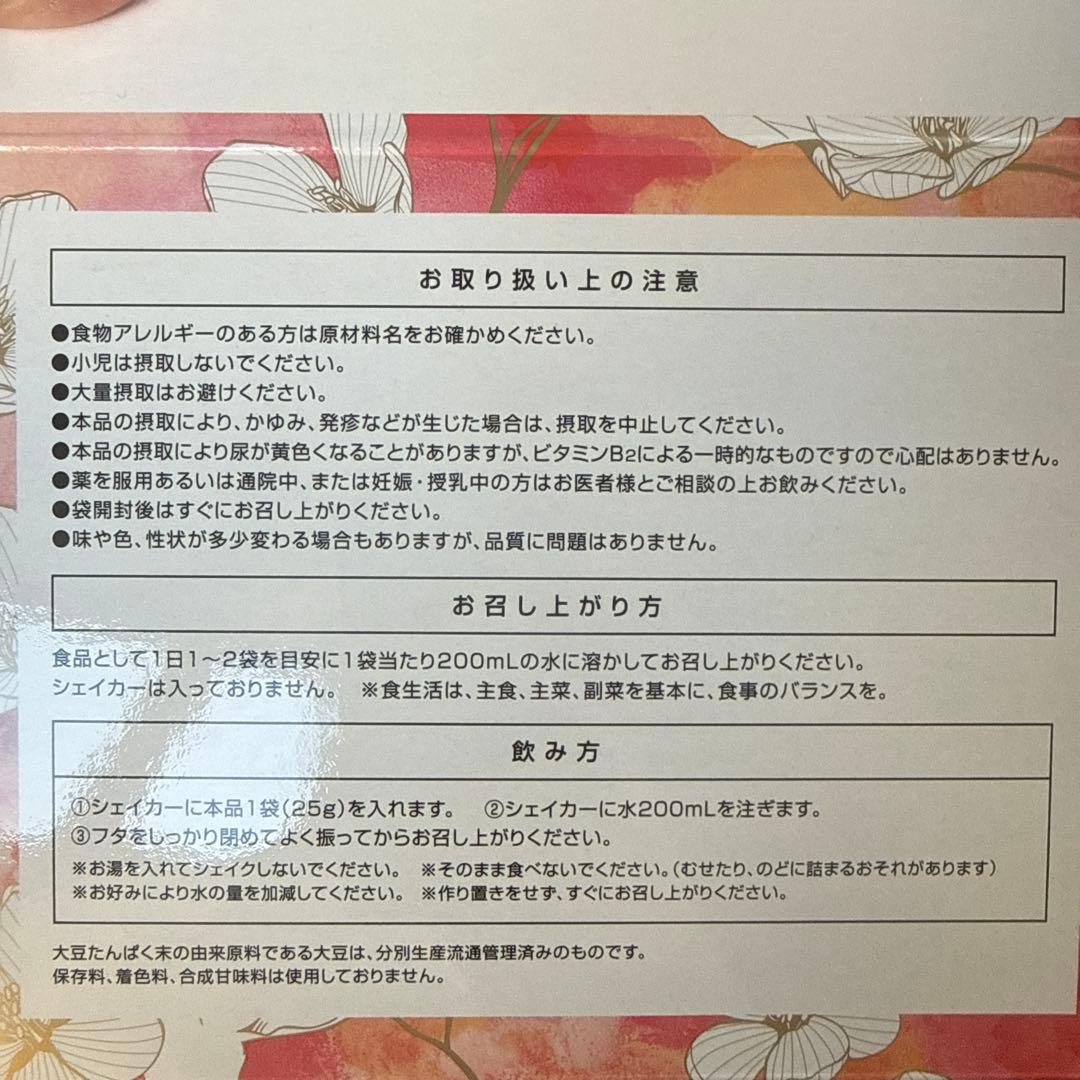 エンザイムフローラ - メルカリ