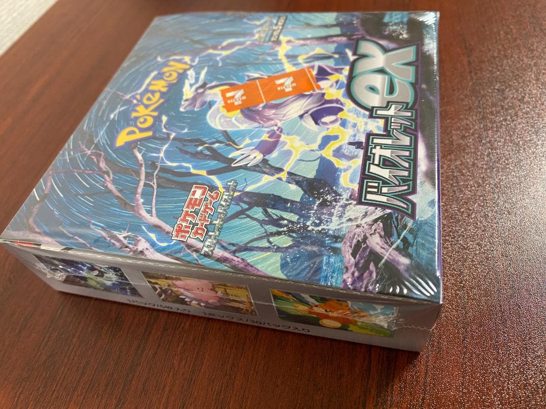 ポケモンカード バイオレットex 1 BOX【シュリンク付き】 Z12
