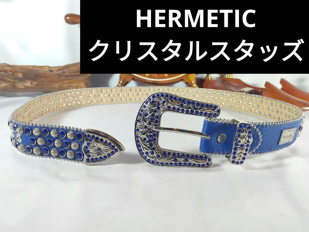 極美品】HERMETIC ヘルメティック 高級クリスタルスタッズベルト正規品