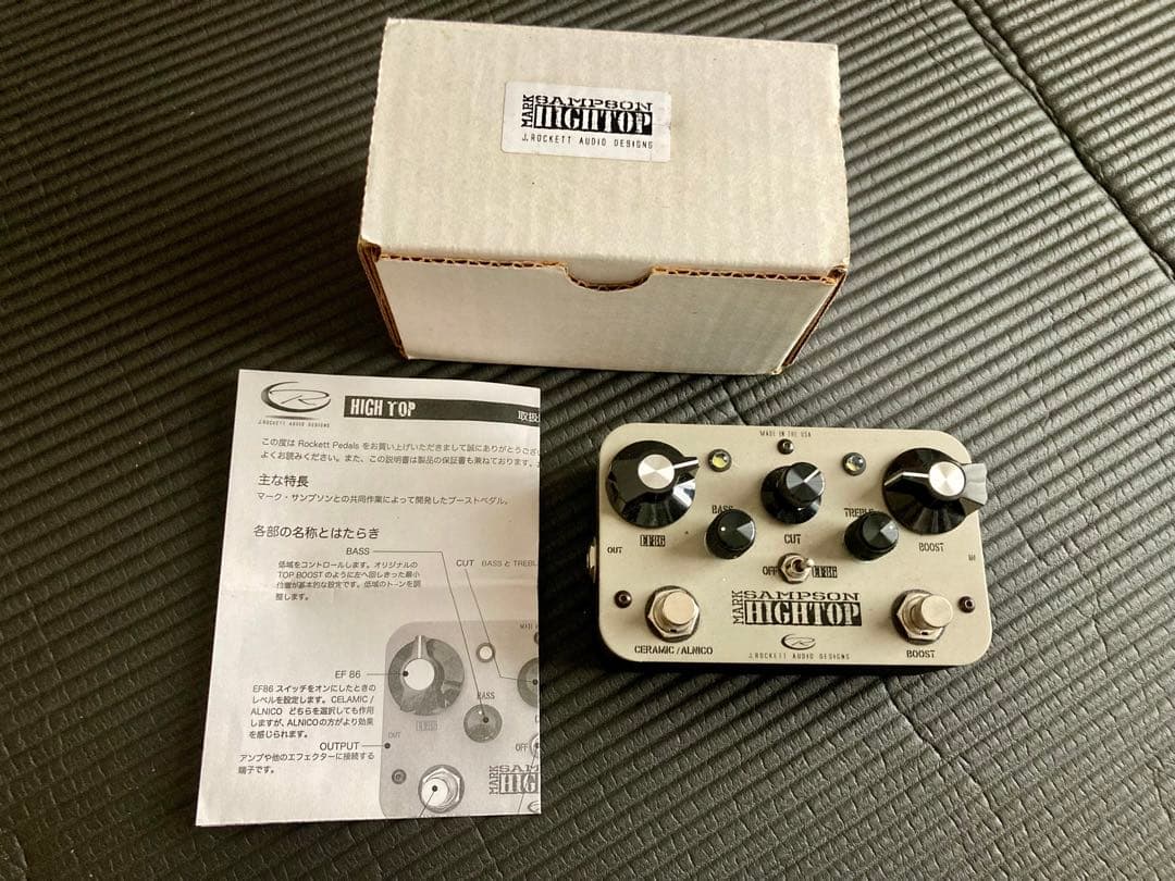 J.Rockett Audio Designs HIGH TOP - メルカリ