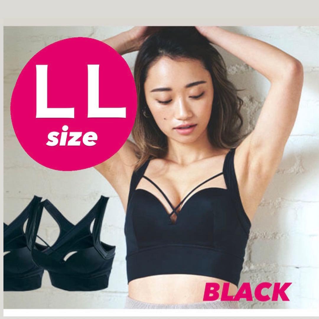 正規品 公式購入 AGARISM×GYDA ナイトブラ ブラック LL - メルカリ