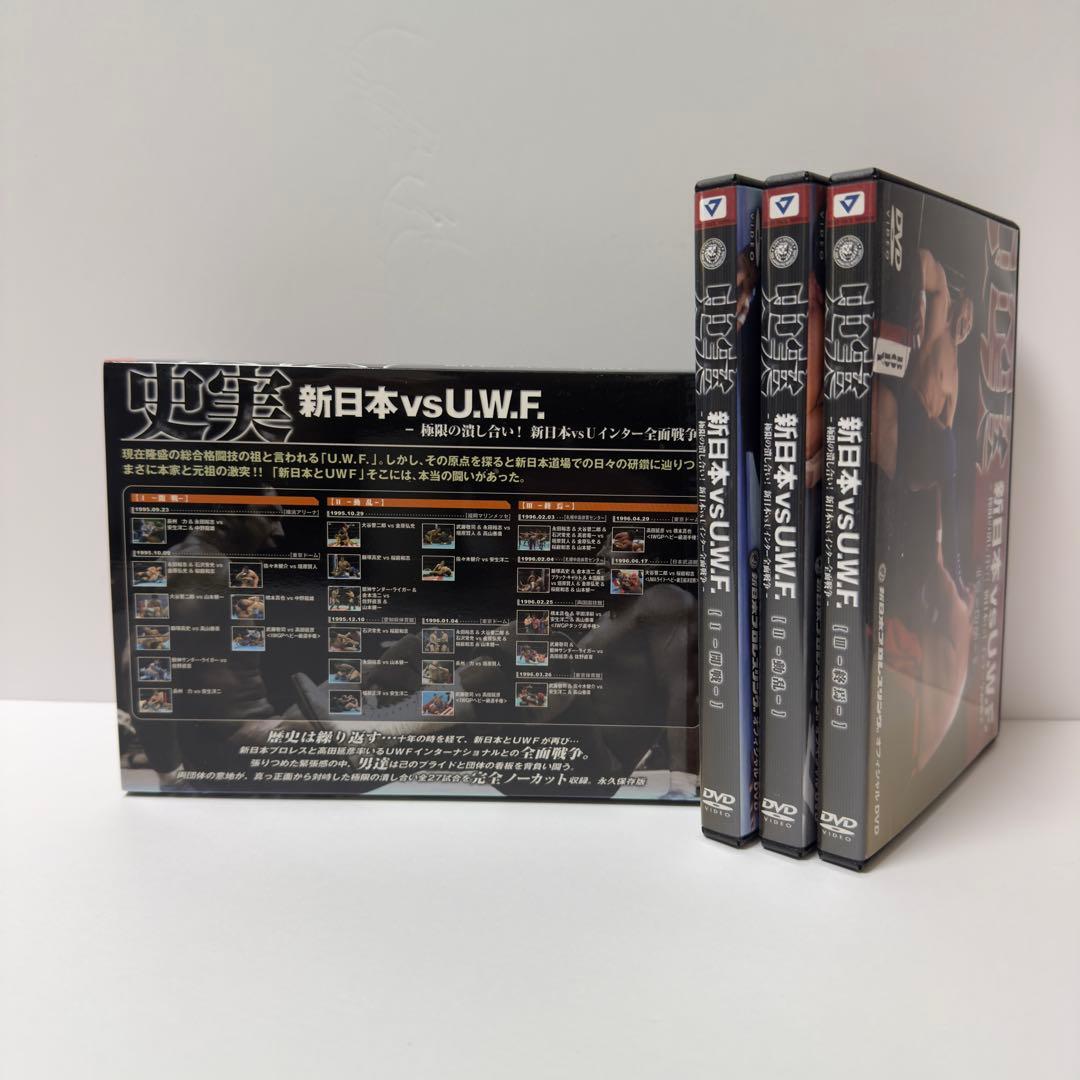 DVD 史実　新日本vsU.W.F