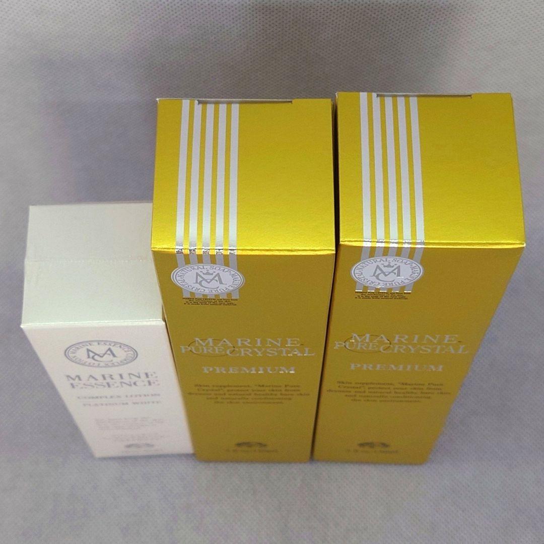 新品 マリンピュアクリスタル2本 マリンエッセンス1本 エコロ