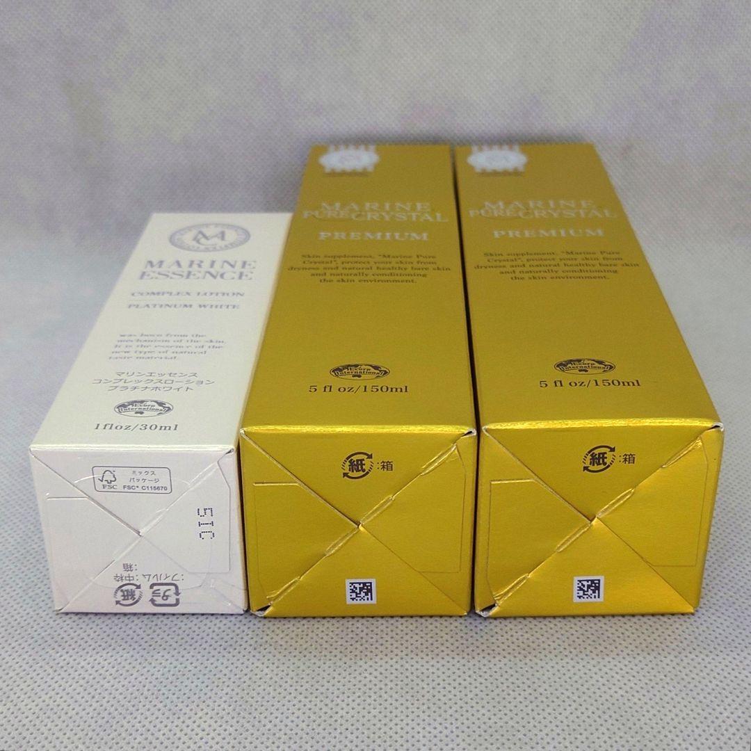 新品 マリンピュアクリスタル2本 マリンエッセンス1本 エコロ