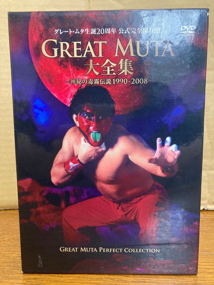 新日本プロレス グレートムタ 大全集 DVD 武藤 - メルカリ