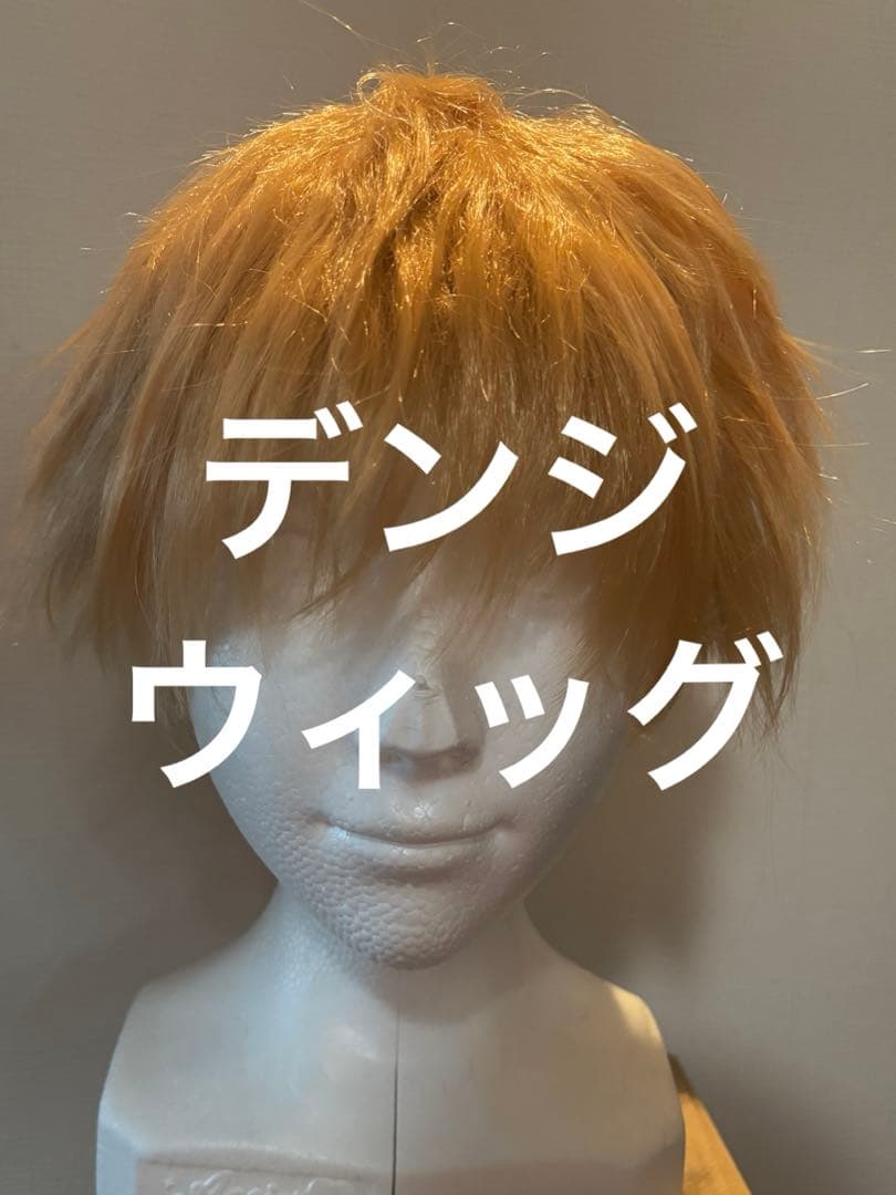 チェンソーマン デンジ コスプレ ウィッグ - メルカリ