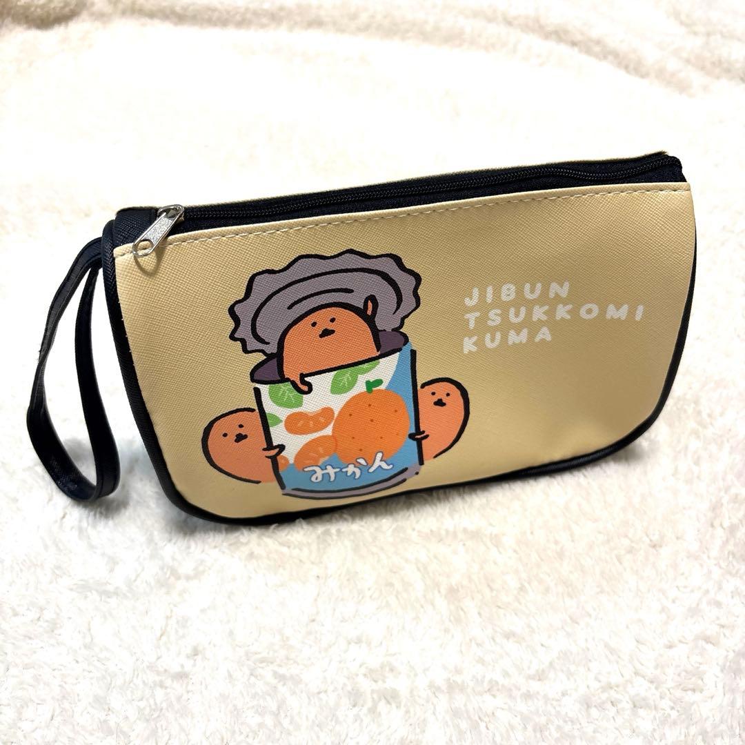 自分ツッコミくま もぐらコロッケ ポーチ - メルカリ