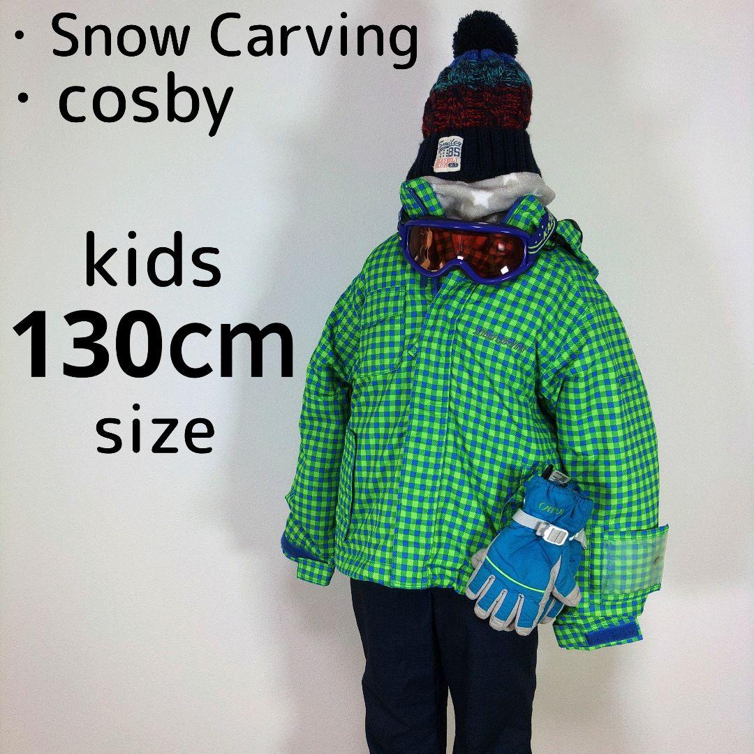 スキーウェア　130cm　男の子　キッズ　子供　グリーン　チェック柄　ネイビー 楽天市場】スキーウェア キッズ スノーウェア 上下セット 2点セット 冬