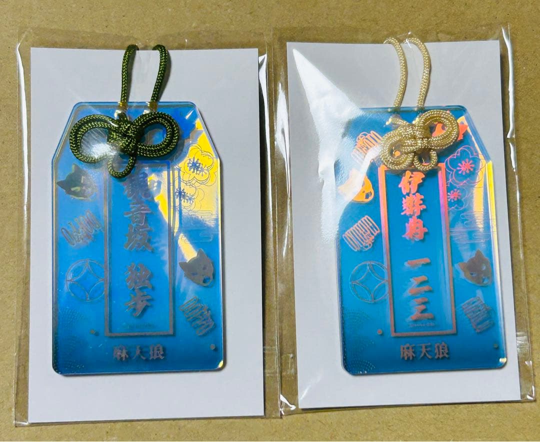 ヒプノシスマイク ヒプマイ オンラインくじ 特典 ホログラムお守り 一