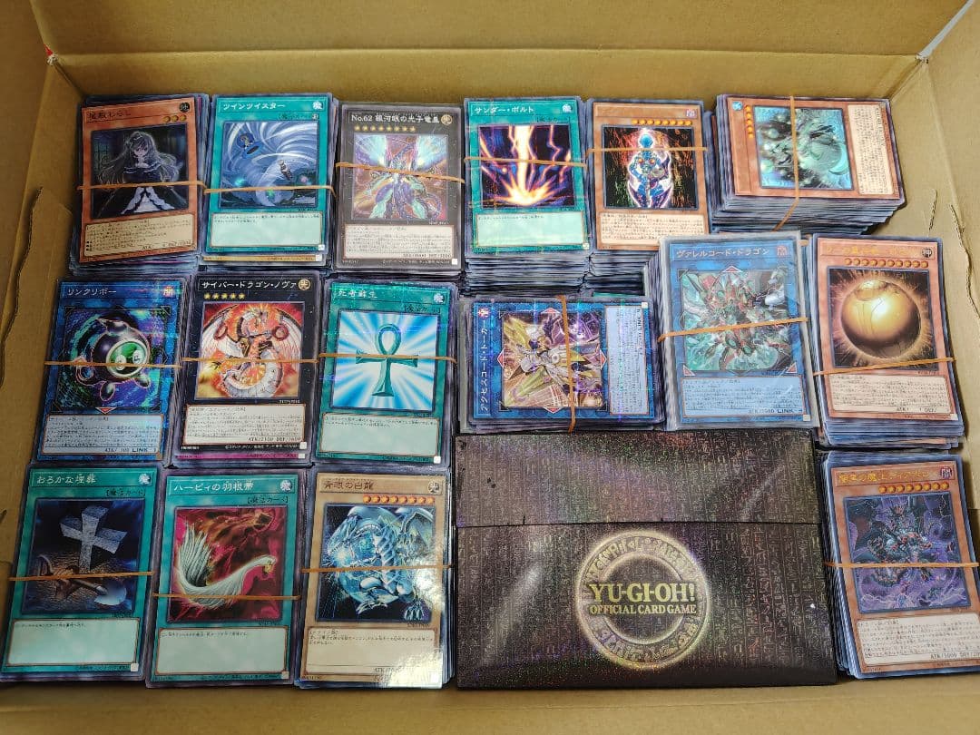 遊戯王 遊戯王OCGカード 引退品 まとめ 光りもの有 約10000枚 - メルカリ