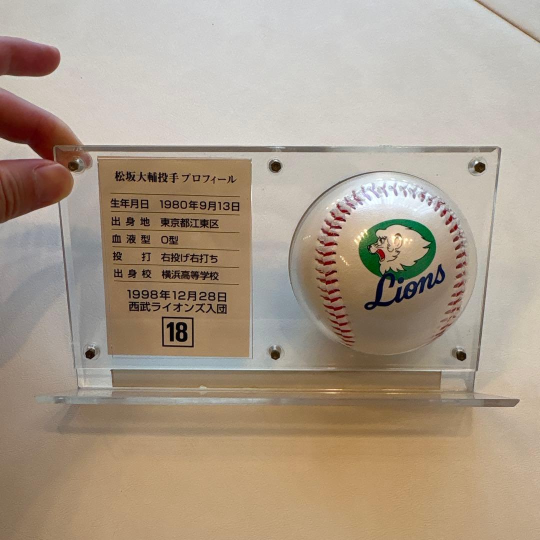 松坂大輔 サインボール 記念品 1999年 - メルカリ