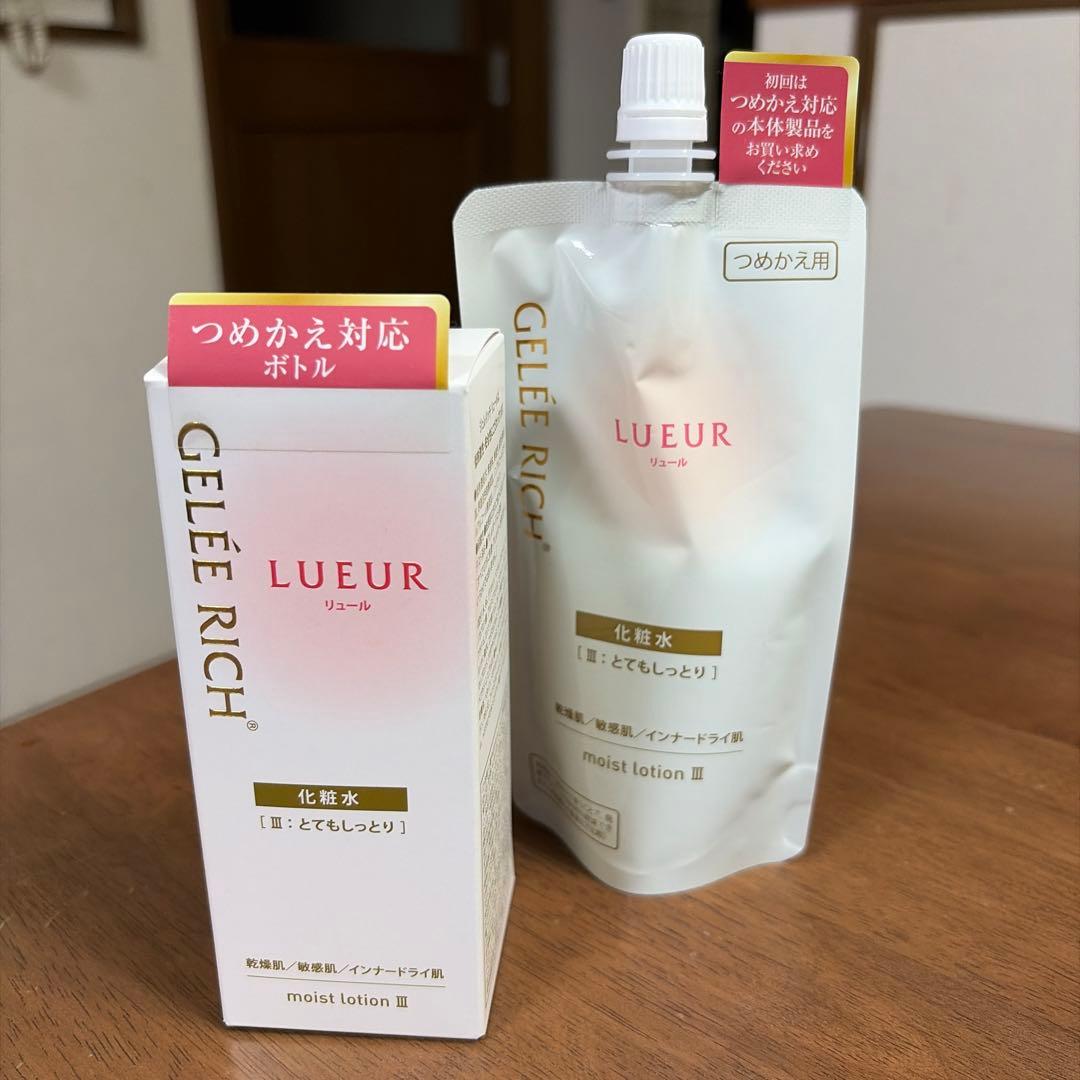 ジュレリッチ リュール モイストローションⅢ本体、つめかえ用 2点