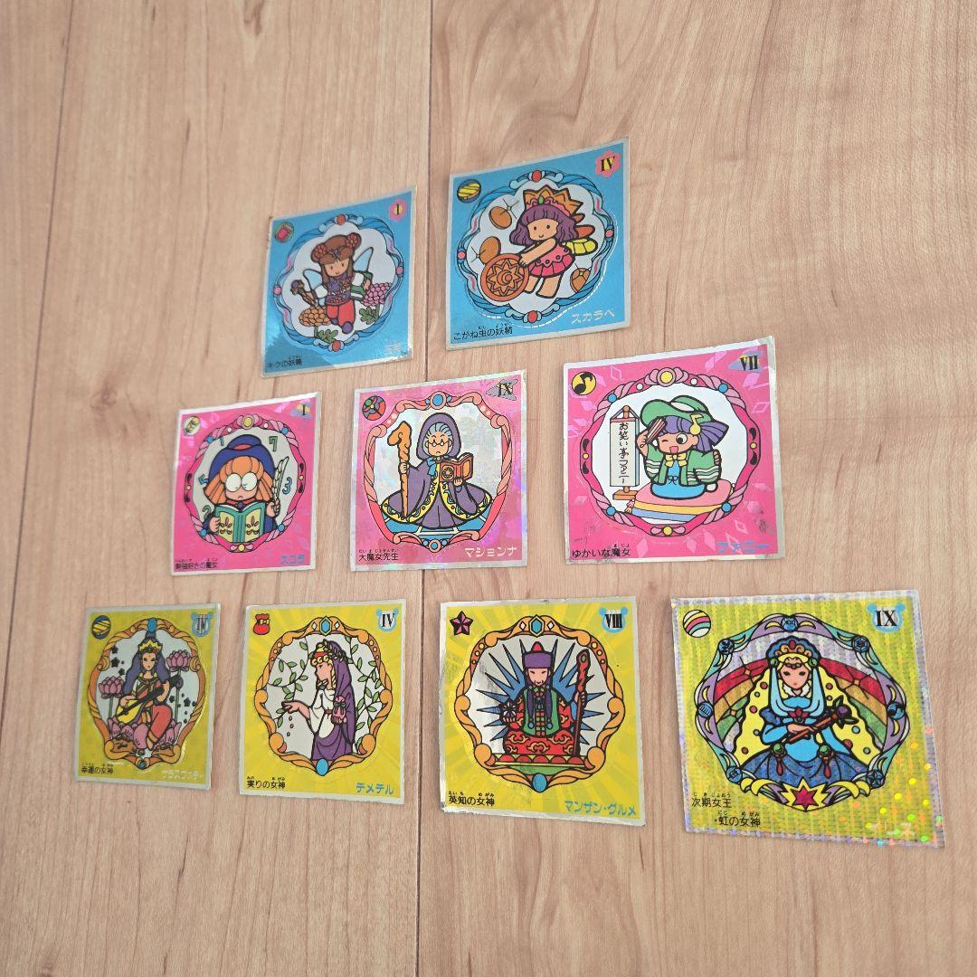 ロッテ ビックリコ 魔女の鏡シール 9枚セット - メルカリ