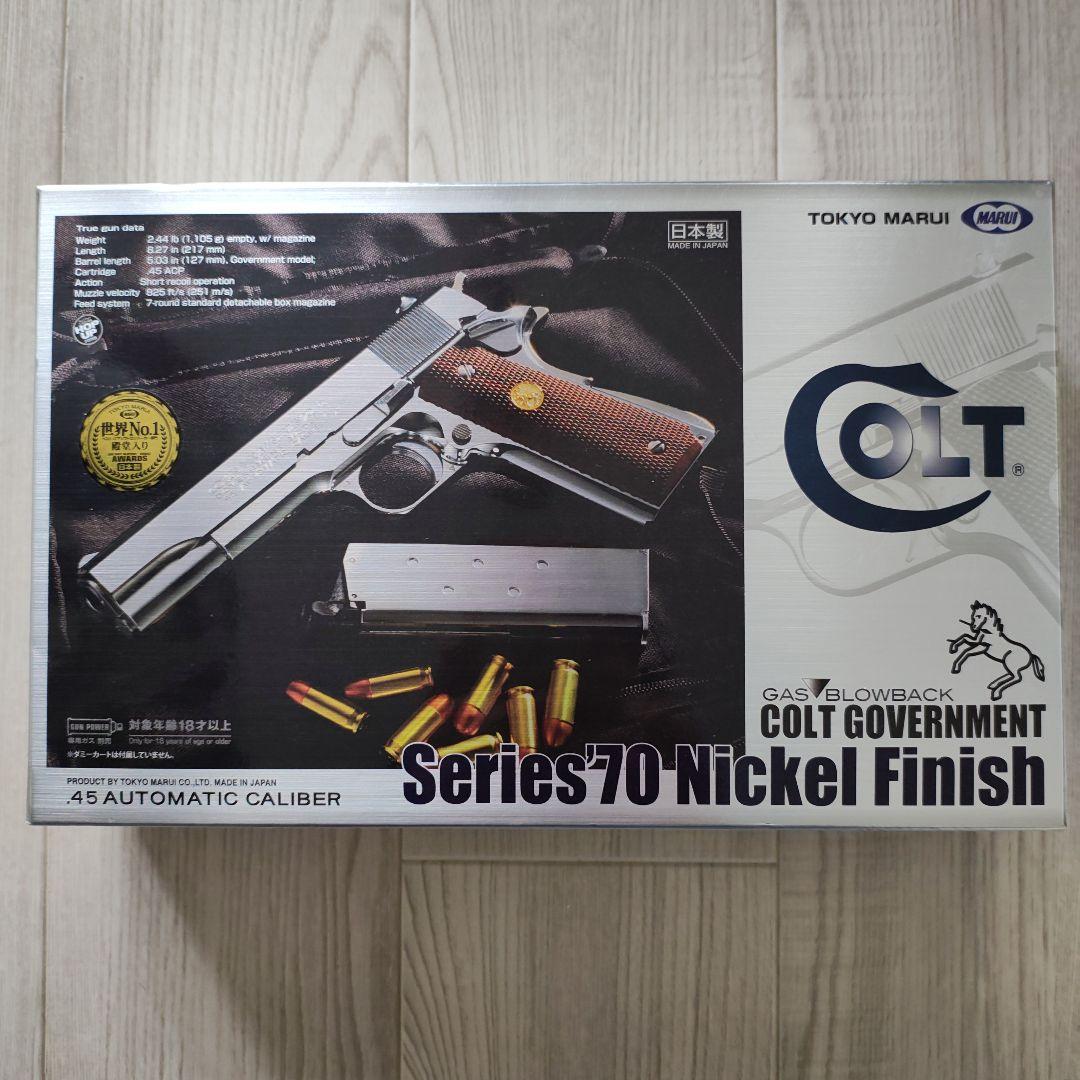 東京マルイ コルトガバメント シリーズ70 ニッケル仕上げ コルト ガバメント シリーズ'70 ニッケルフィニッシュ - ガスブロー