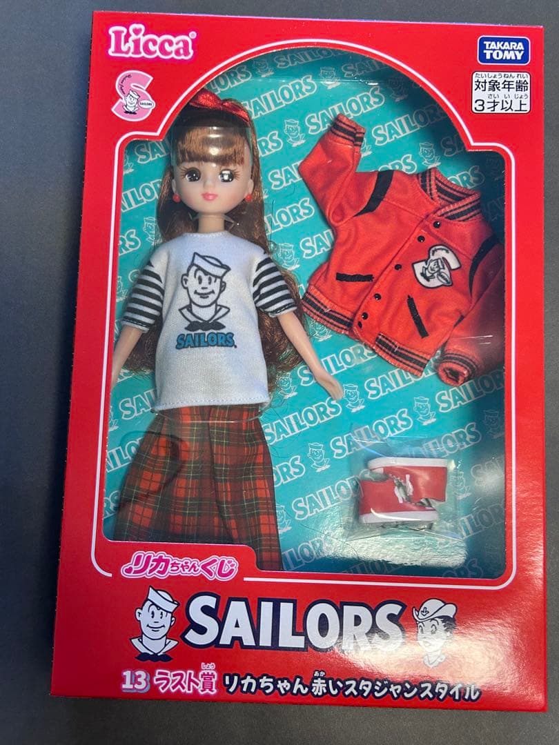 セーラーズ リカちゃんくじ ラスト賞 赤いスタジャンスタイル リカ