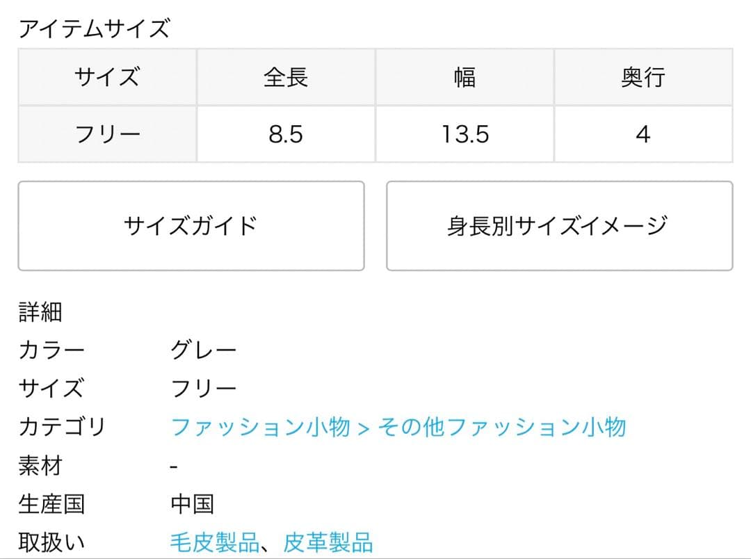 アパルトモン GOOD GRIEF! BOA COMPACT CASE - メルカリ