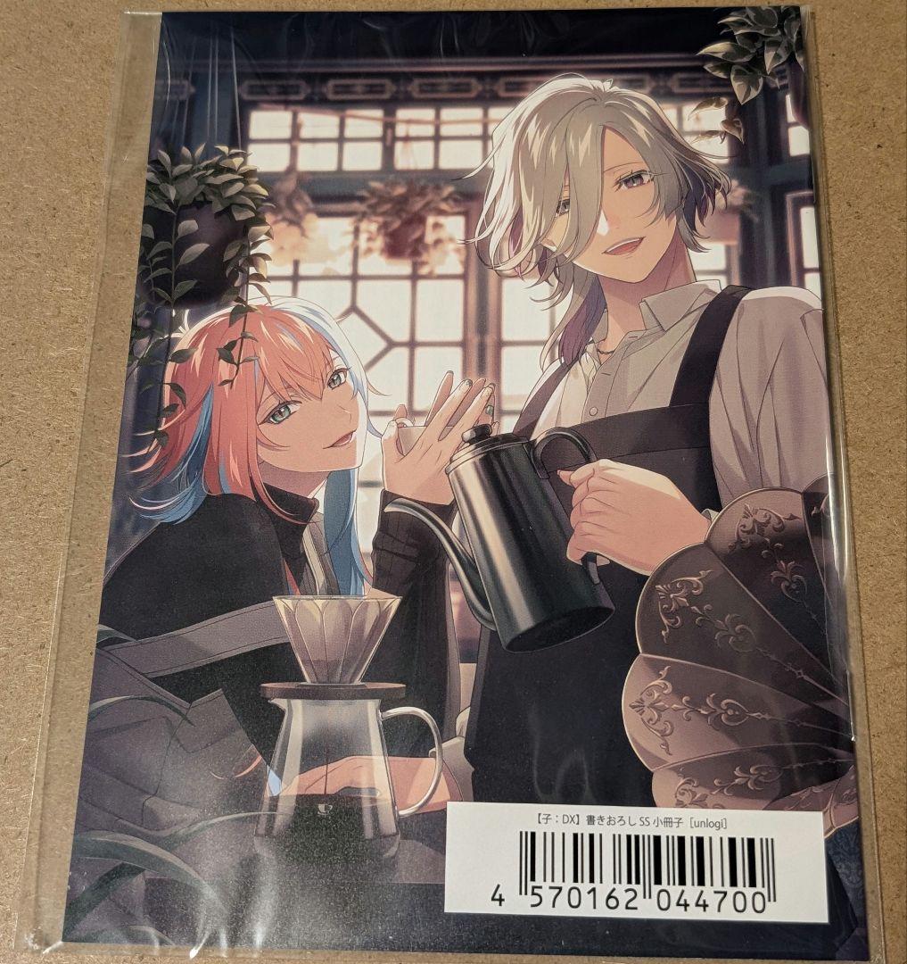 UN:LOGICAL アンロジカル ebten エビテン特典 小冊子 - メルカリ