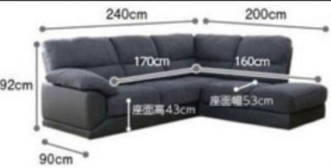 最終値下げ‼️売れなければ業者に出します‼️ニトリ コーナーソファ