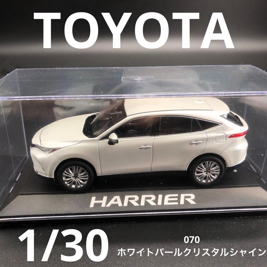 ハリアー カラーサンプル 1/30 070 ホワイトパールクリスタルシャイン