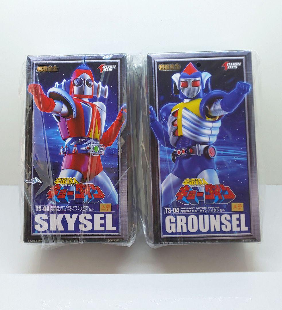 (新品)★特撮合金✨宇宙鉄人キョーダイン◆スカイゼル/グランゼル◎超合金 特撮合金 宇宙鉄人キョーダイン スカイゼル グッズ - Neowing