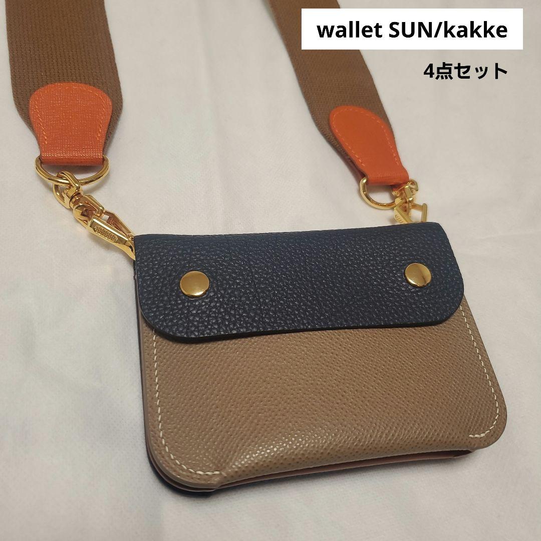wallet SUN/kakke】4点セット ウォレット サンカッケー - メルカリ