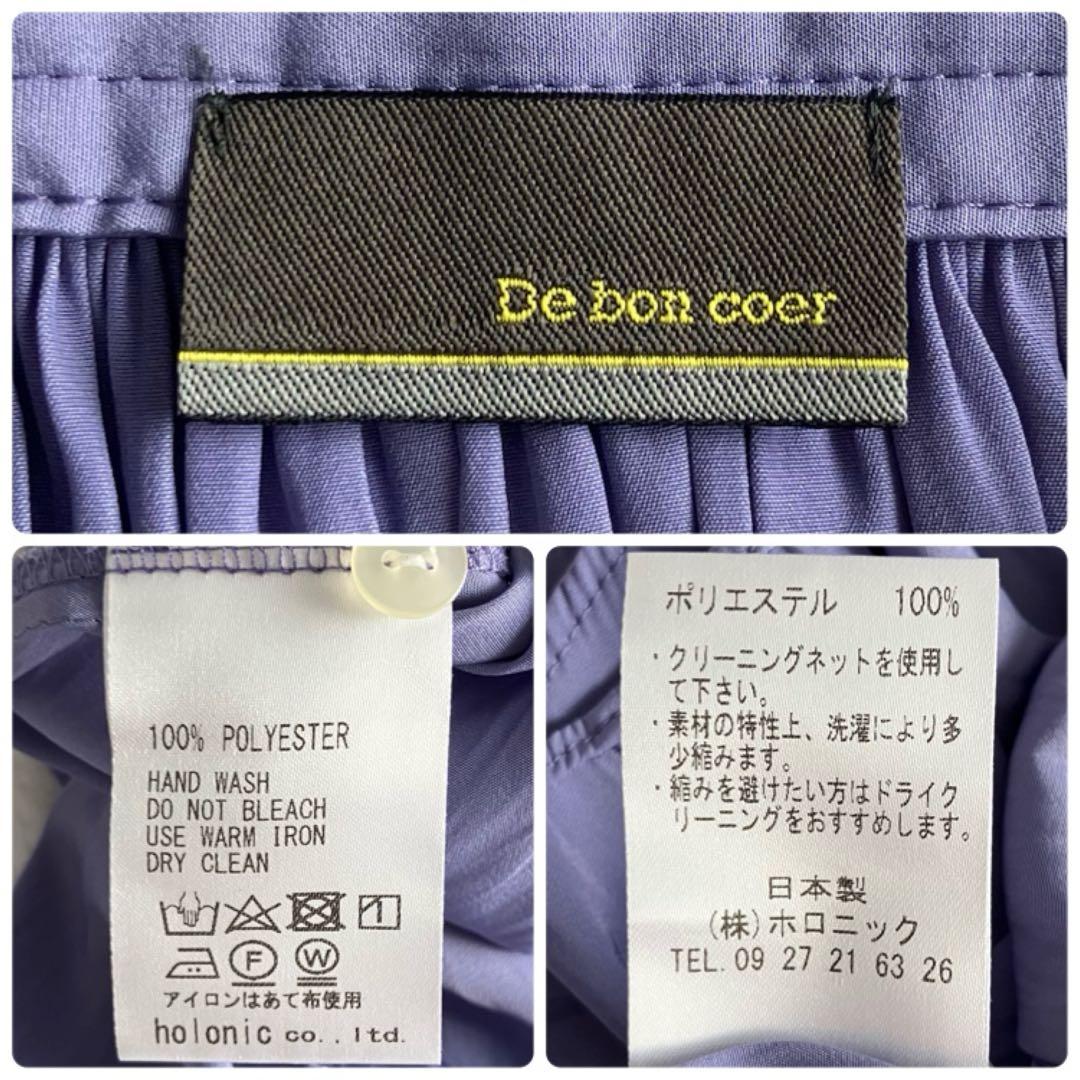 ✨極美品✨ドゥボンクール リボン 襟ギャザーブラウス サテン シフォン