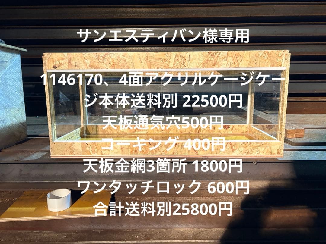 サンエスティバン　1146170 Zurn ZXN415-6H Heavy-Duty Floor Drain w/ 6