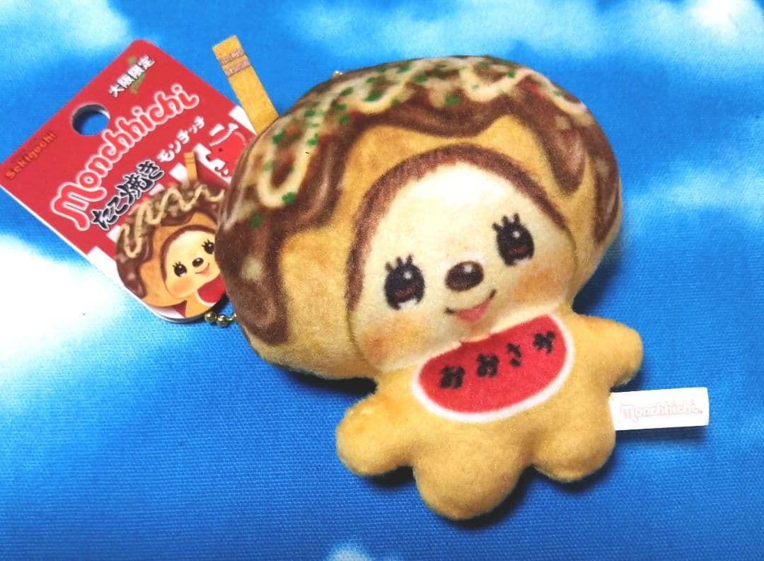 sekiguchi☆たこ焼きモンチッチ☆大阪限定 - メルカリ