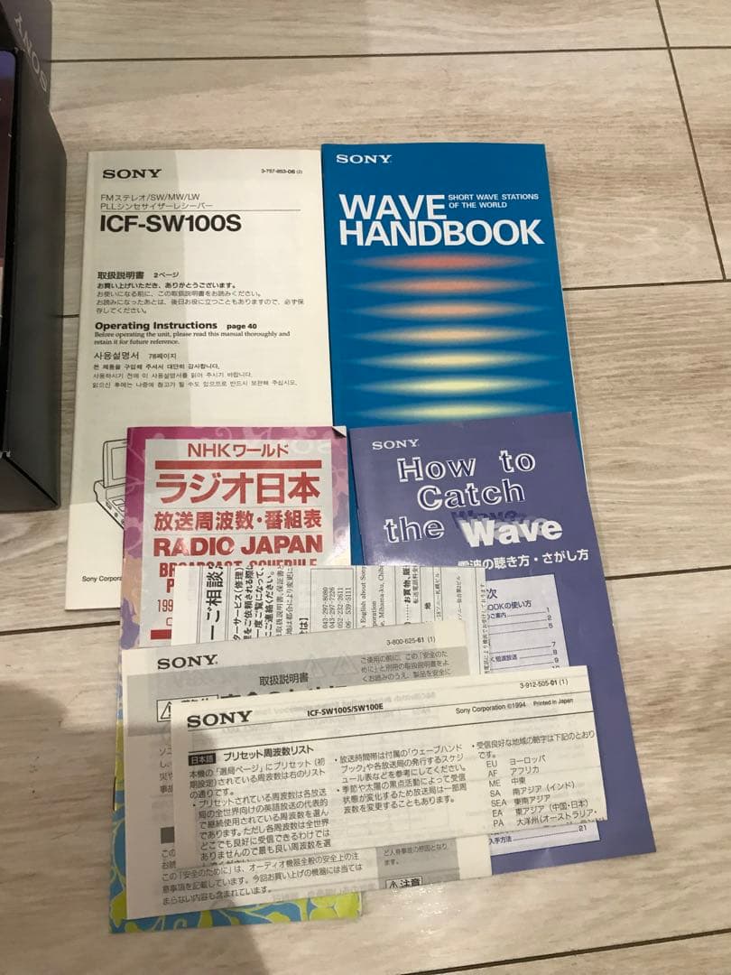 SONY ICF-SW100S 動作品 ラジオ ソニー 希少品 - メルカリ