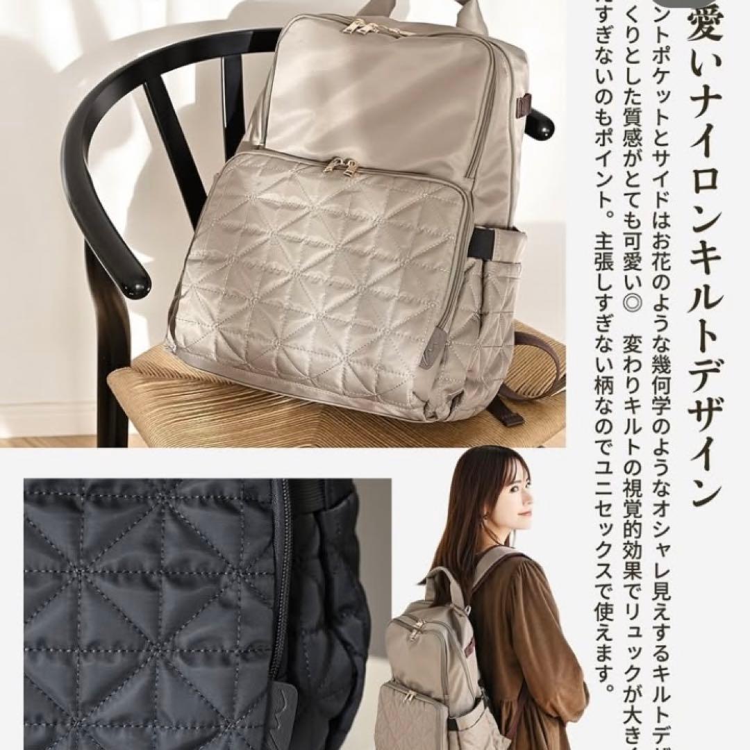 新品】しまむら×MUMU キルティングマザーズバッグ 多機能リュック